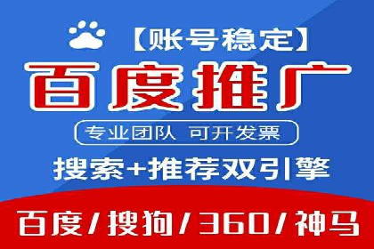 信息流广告开户成功案例剖析