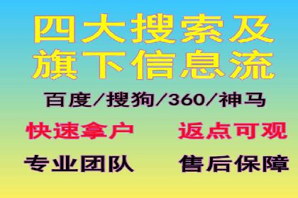 某知名企业竞价推广策略全解析