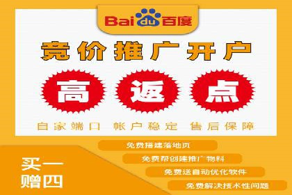 信息流广告代理在移动端的应用案例分析