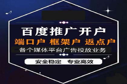 案例分析：成功SEM托管策略全解析